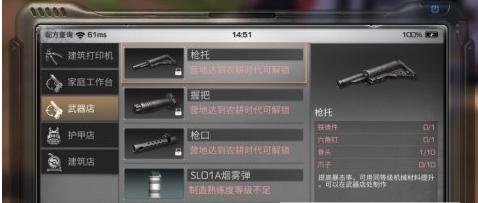 明日之后打不动人怎么回事？打不动人解决方法
