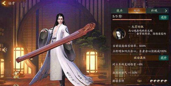 神都夜行录什么是会心流辅助？