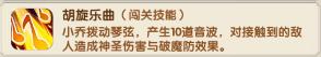 全民主公2新版烽火樊城12波怎么过？烽火12波过关技巧分享