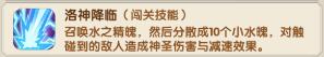 全民主公2新版烽火樊城12波怎么过？烽火12波过关技巧分享