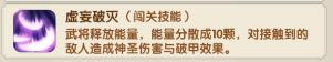 全民主公2新版烽火樊城12波怎么过？烽火12波过关技巧分享