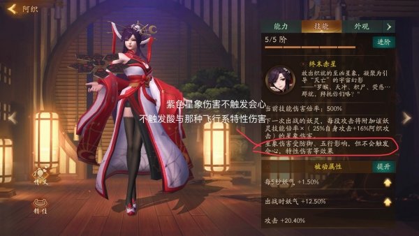 神都夜行录司羿的最佳搭配辅助系是谁？司羿输出综合测试