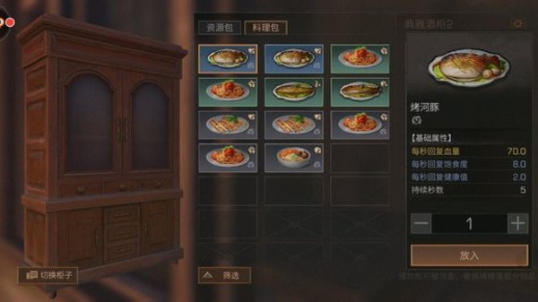明日之后烤河豚的属性好不好？