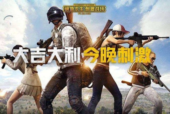绝地求生刺激战场雨林决赛圈怎么打？雨林决赛圈经验技巧