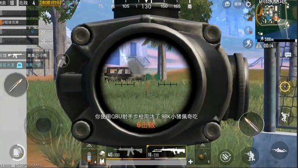 绝地求生刺激战场中后期怎么跑毒？中后期跑毒技巧