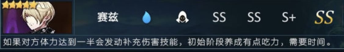 第七史诗英雄配置推荐