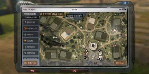 明日之后没有门的空地怎么搬进去？营地搬家规则说明