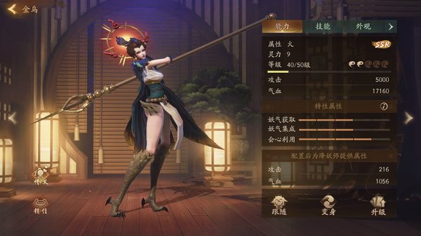 神都夜行录阿织适合辅助哪些妖灵？