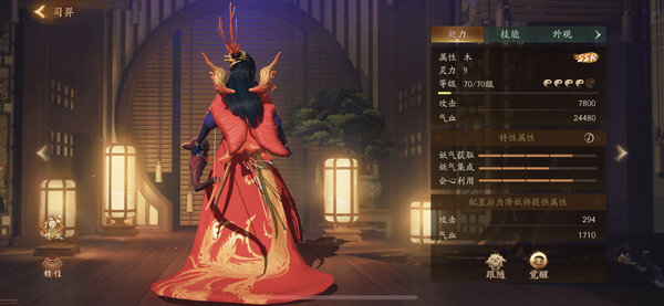 神都夜行录阿织适合辅助哪些妖灵？
