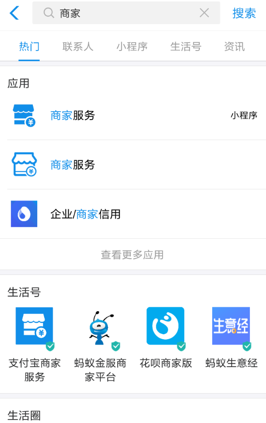 支付宝中获得保险金的具体操作方法