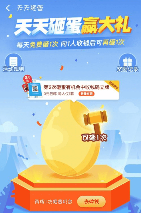 支付宝中获得保险金的具体操作方法