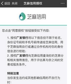 支付宝中好借钱借款的具体操作流程