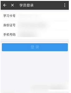 支付宝中自主学习驾照的具体操作步骤