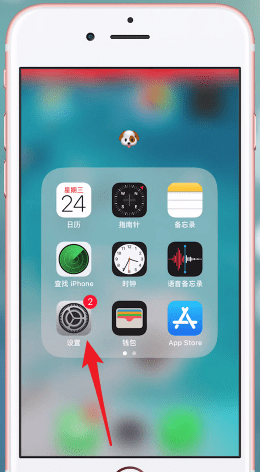 iphone怎么把图标变小图片