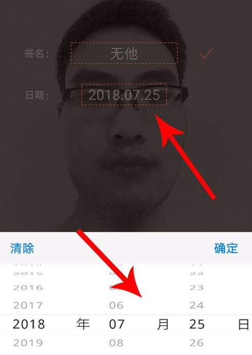 无他相机APP设置照片时间的具体操作