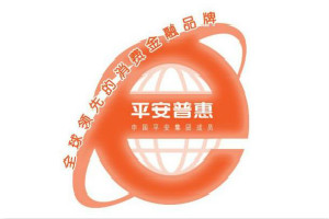 平安普惠氧气贷好不好？平安普惠氧气贷靠谱吗？