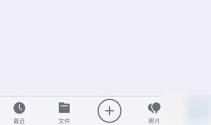 腾讯微云APP还原回收站文件的具体操作