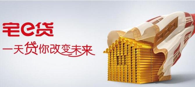 平安普惠宅e贷逾期后果是什么？平安普惠宅e贷逾期如何解决？