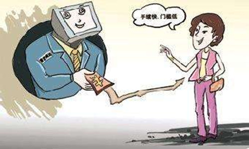 2018网上贷款流程都是有哪些？判断网上贷款靠谱性依据是什么？