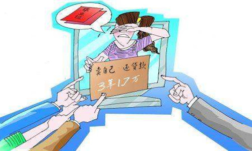 2018网上贷款还不上后果是什么？2018网上贷款还不上有什么影响？