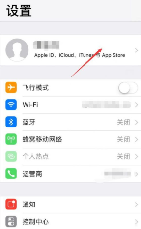 iphone中将软件安装包删掉的具体操作步骤