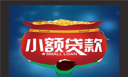 2018年交行小额贷款优势有哪些？申请办理注意哪些事项解答！
