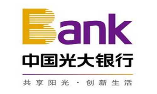 2018年光大银行消费贷款申请条件是什么？光大银行贷款额度高吗？