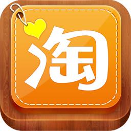 手机淘宝中将商品添加到心愿单的具体操作方法