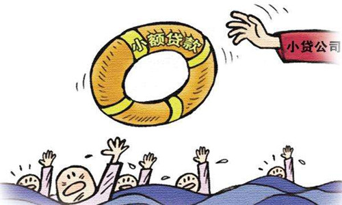 2018小额贷款如何申请？小额贷款申请技巧解答！