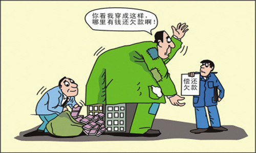 2018年失信人员如何申请贷款？2018年失信人员申请贷款途径有哪些？