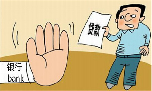 2018年工商银行抵押贷款申请难吗？工商银行抵押贷款需不需要担保人？