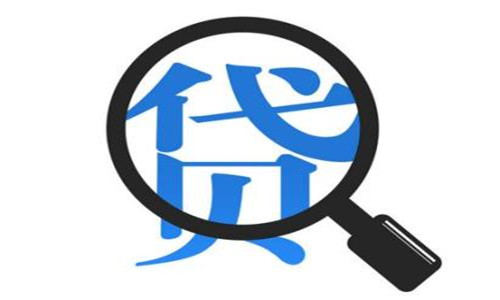 2018申请个人经营性贷款要求有什么？个人经营性贷款申请事项有哪些？