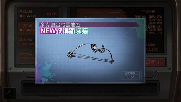 明日之后消灭幼型感染者怎么打不死？