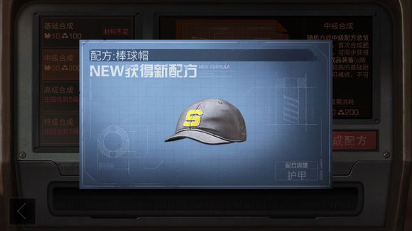 明日之后消灭幼型感染者怎么打不死？