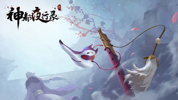 神都夜行录什么叫永动机流派？永动机流核心输出有哪些？