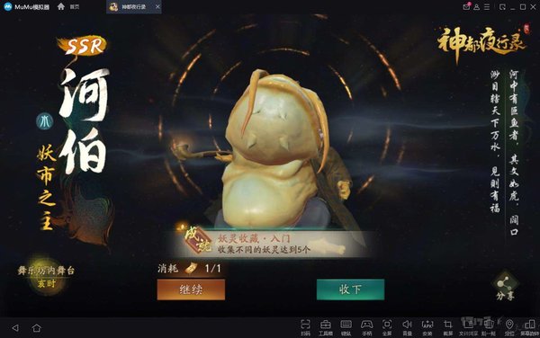 神都夜行录什么叫永动机流派？永动机流核心输出有哪些？