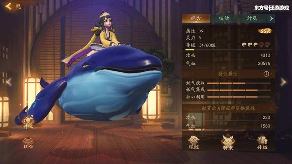 神都夜行录什么叫永动机流派？永动机流核心输出有哪些？