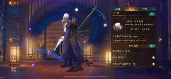 神都夜行录当前版本主流会心输出妖灵有哪些？