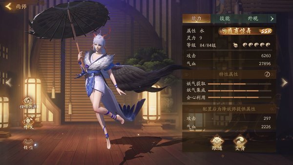 神都夜行录当前版本主流会心输出妖灵有哪些？