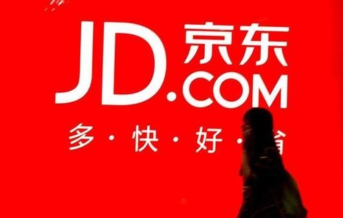手机京东中申请试用的具体操作流程