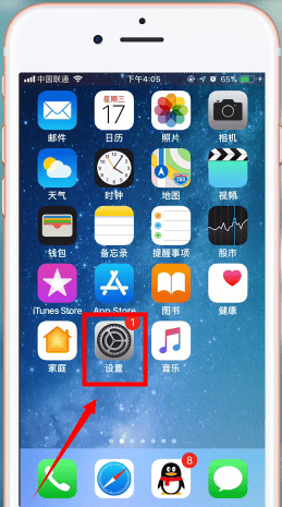 苹果手机中查看去过位置的具体操作步骤