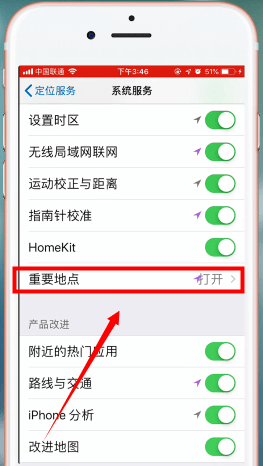 苹果手机中查看去过位置的具体操作步骤
