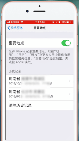 苹果手机中查看去过位置的具体操作步骤
