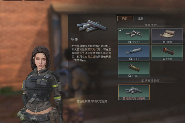 明日之后钨棒怎么获得_钨棒获取方式一览