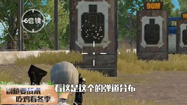 刺激战场激光瞄准镜搭配推荐 激光瞄准镜别人能看到吗