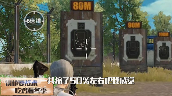 刺激战场激光瞄准镜搭配推荐 激光瞄准镜别人能看到吗