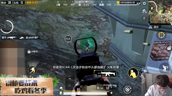 刺激战场激光瞄准镜搭配推荐 激光瞄准镜别人能看到吗