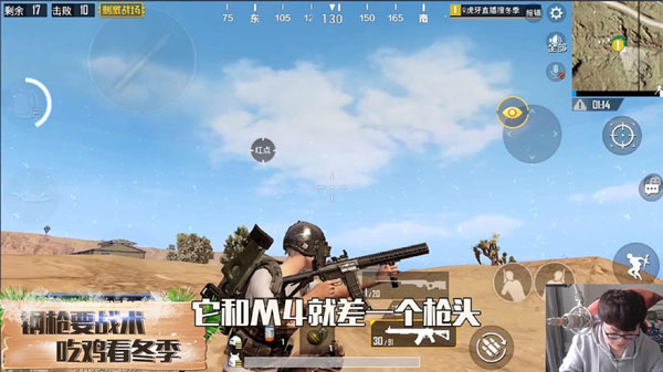 刺激战场激光瞄准镜搭配推荐 激光瞄准镜别人能看到吗