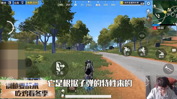 刺激战场激光瞄准镜搭配推荐 激光瞄准镜别人能看到吗