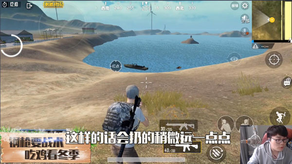 刺激战场激光瞄准镜搭配推荐 激光瞄准镜别人能看到吗